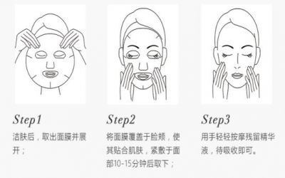 1341216411311 梵蜜琳面膜是不是免洗的