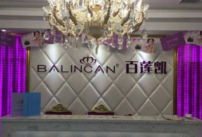 百蓮凱是正規產品嗎