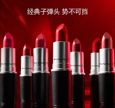 mac316變成916了嗎