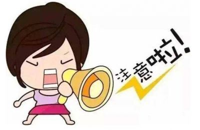 水楊酸不能和什么一起用