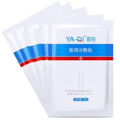 1405319711311 醫用冷敷貼有什么護膚效果