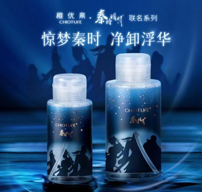 1418535611313 防曬要用卸妝水卸嗎