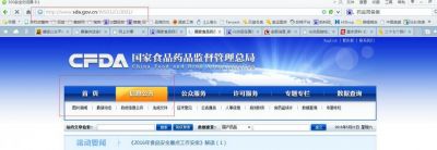 1429419111311 薇緹薇化妝品是正規廠嗎