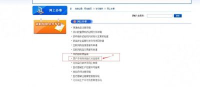 1430068111311 薇緹薇化妝品是正規廠嗎