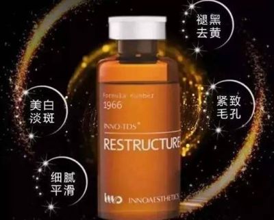 1433246611311 小棕瓶水光針的功效