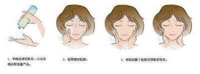 1438257211311 先用爽膚水還是面膜