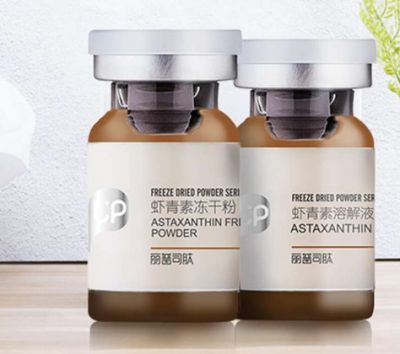 蝦青素凍干粉適合什么肌膚使用