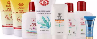 用完洗面奶擦大寶可以嗎