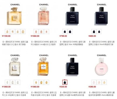 DIOR男士香水和Chanel香奈兒男士香水哪個好