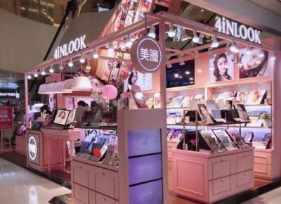 美瞳一般在什么店買