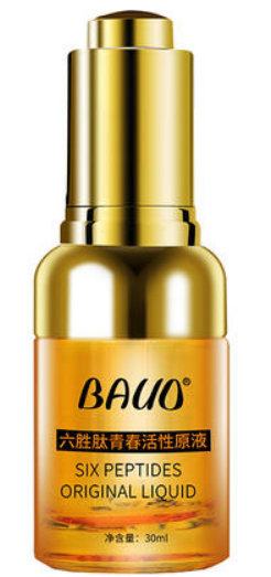 六勝肽原液有激素嗎