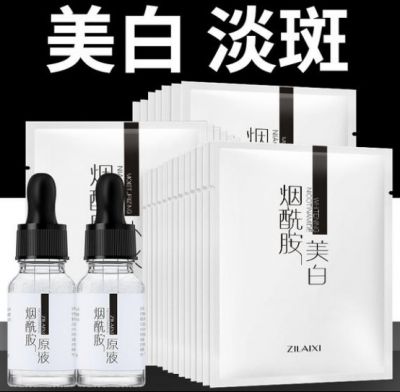 煙酰胺面膜多久敷一次效果好