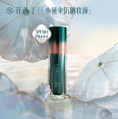 隔離氣墊防曬先后順序