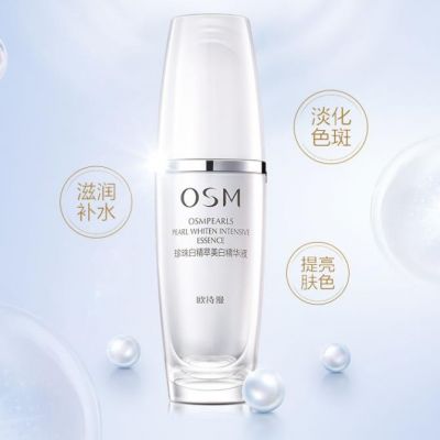 歐詩漫珍珠白精萃美白原液怎么用