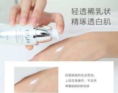 歐詩漫珍珠白精萃美白原液怎么用