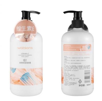 1507526511310 潤膚乳的正確用法