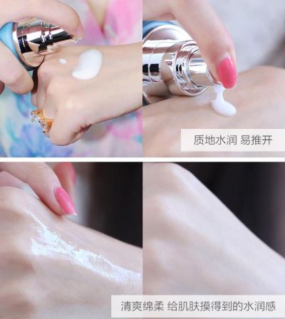 1509591911310 水密碼精華乳怎么用