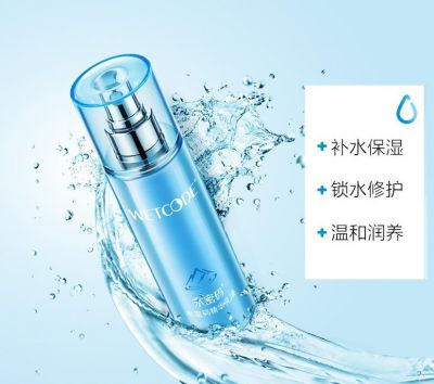 1509597511310 水密碼精華乳怎么用