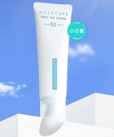 防曬加號什么意思