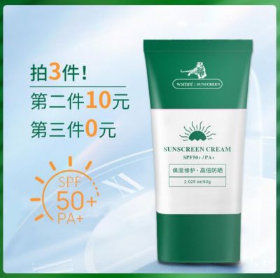 防曬噴霧有用嗎