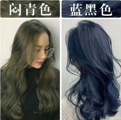 悶青色適合黃皮膚嗎