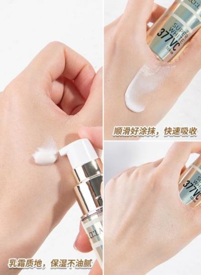 377真的可以淡斑嗎