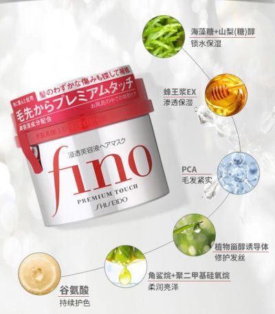 資生堂發膜怎么用