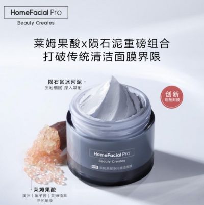 1608374911313 用完面膜之后還需要用爽膚水嗎