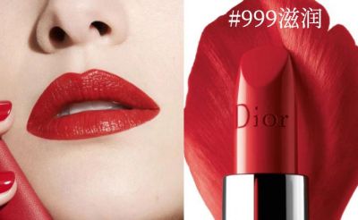 1629242511310 迪奧999懷孕可以涂嗎