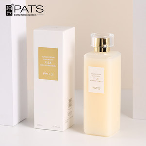 爽膚水什么時候用