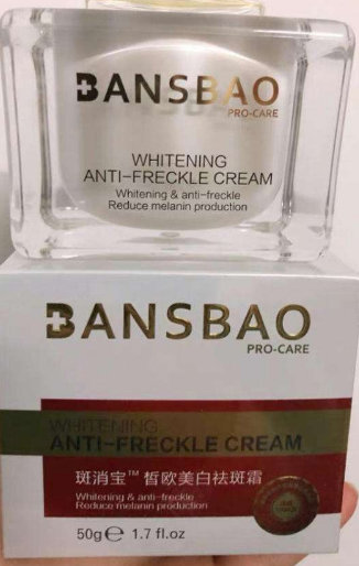 1648147611311 斑消寶能去黃褐斑嗎