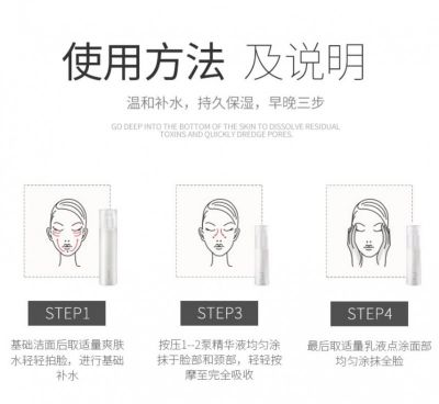 1651014311313 素野心水保濕三件套怎么用