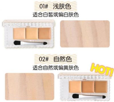 1654236911311 遮毛孔粗大的遮瑕產品