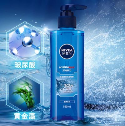 1705191811310 妮維雅保濕啫喱怎么用