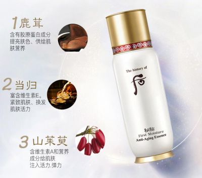 1709131711310 后的秘貼怎么用