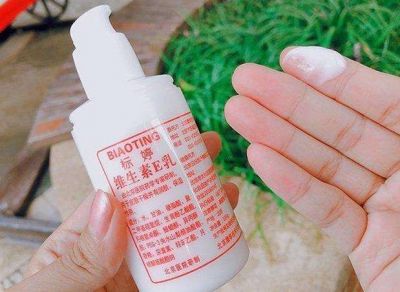 協和維生素e乳可以擦臉嗎