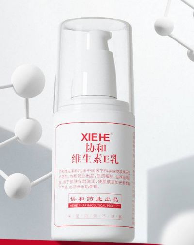 1713483811311 協和維生素e乳能擦臉嗎
