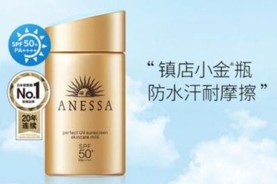 防曬霜晚上不洗可以嗎