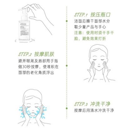 1715569311310 芙麗美娜去角質怎么用