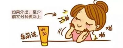 適合夏天油皮用的防曬有哪些