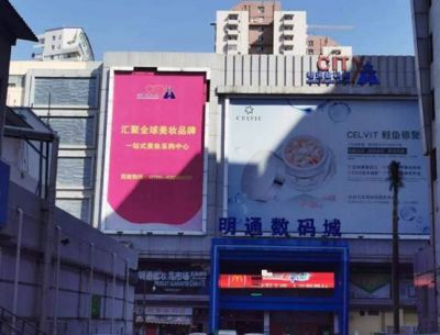 1722103111311 華強北明通化妝品真假