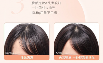 1726341111311 正確使用散粉的方法