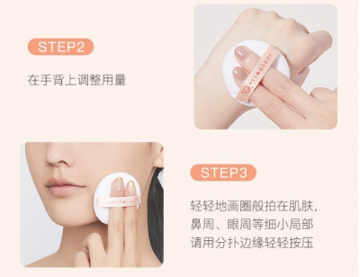 1727395511311 正確使用散粉的方法