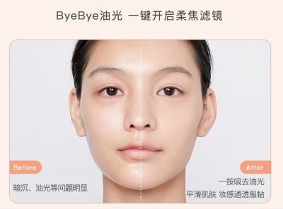 1728234811311 正確使用散粉的方法