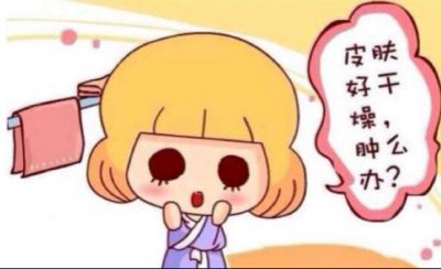 皮膚缺水會有什么樣的后果