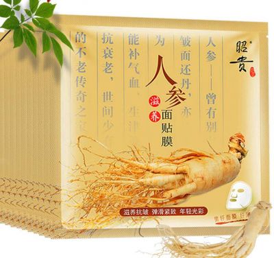 人參面膜的功效與作用