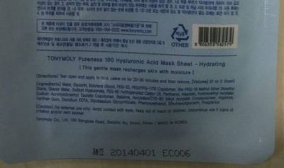 面膜過期了三四個月能用嗎