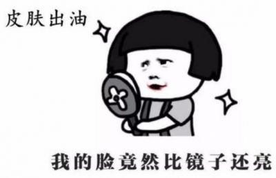 皮膚缺水會出容易油嗎