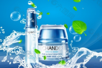 自然堂凝時鮮顏冰肌水多少錢