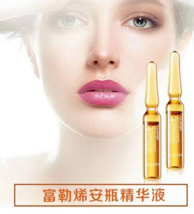 富勒烯精華液功效有哪些